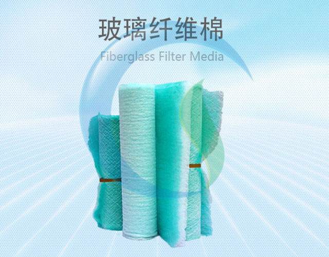 烤漆房玻璃纖維棉