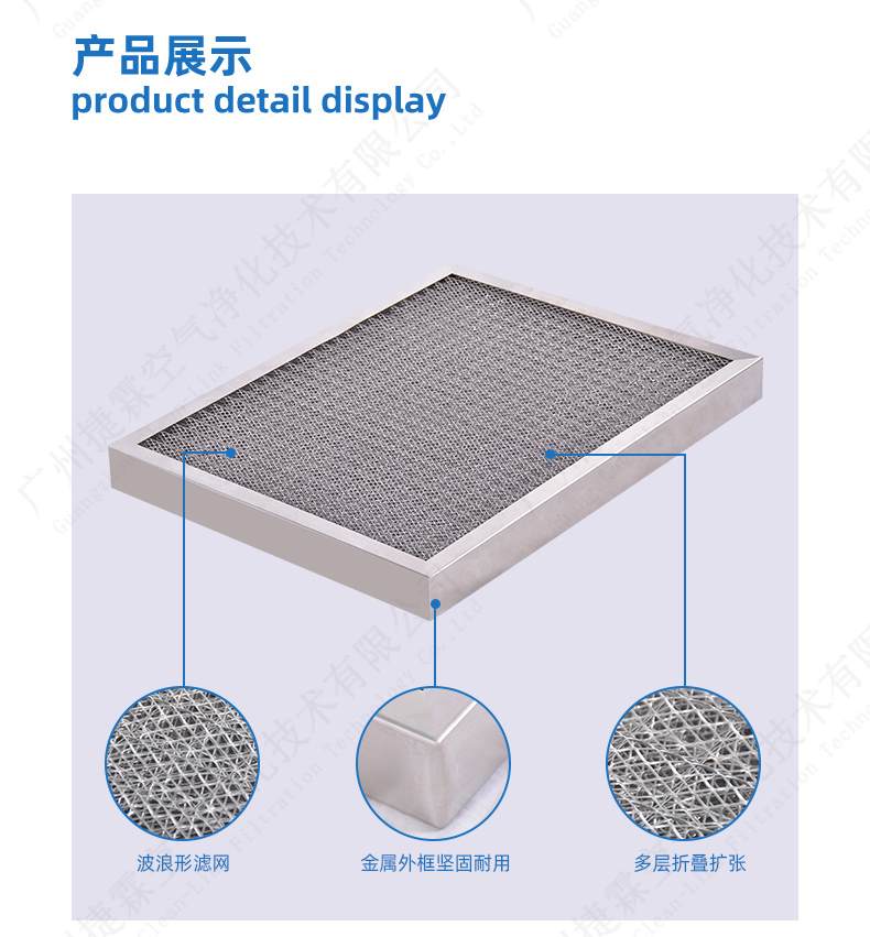 金屬過濾網(wǎng) 金屬過濾網(wǎng)
